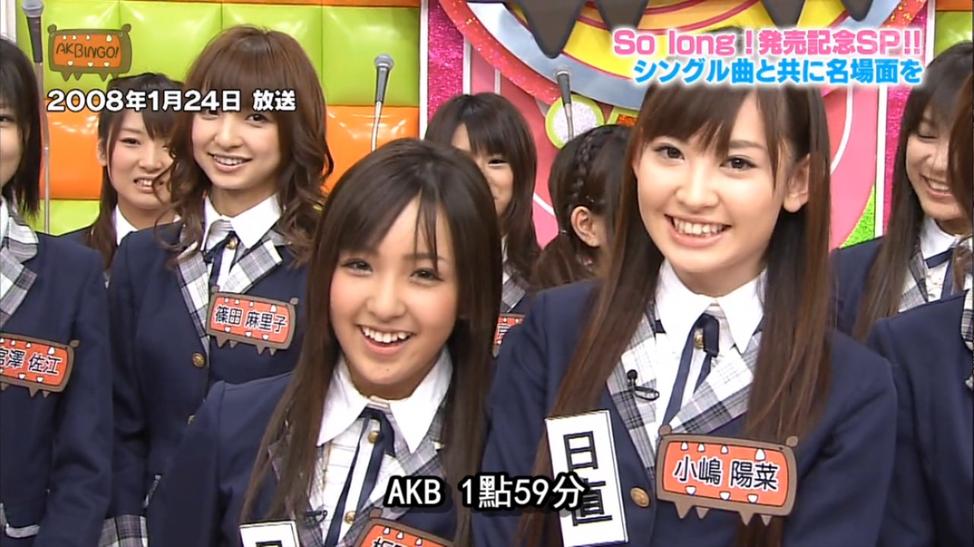 思维敏捷，反应机敏！《AKBINGO》在线观看AKB48成员陪伴小学生一起玩游戏