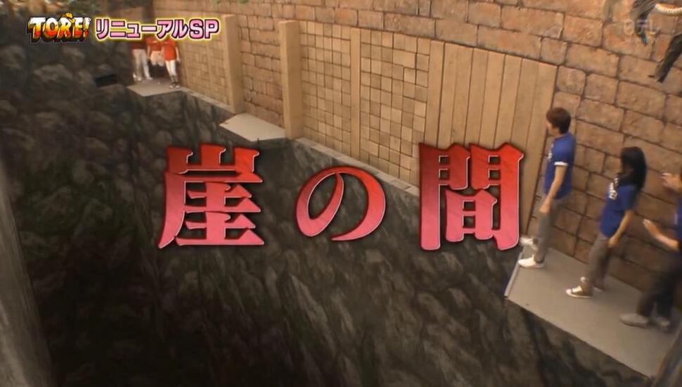 日本电视台节目表变动，哪些节目被调整时间？最新消息在这里