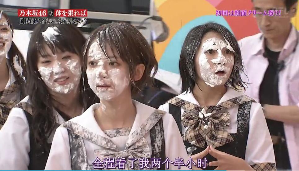 《nogibingo!有11吗》笑闹游戏秀，揭秘AKB48组合成员背后的故事