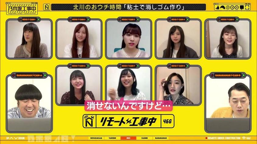 《乃木坂工事中》ep340：揭秘乃木坂46在舞台上的精彩表演