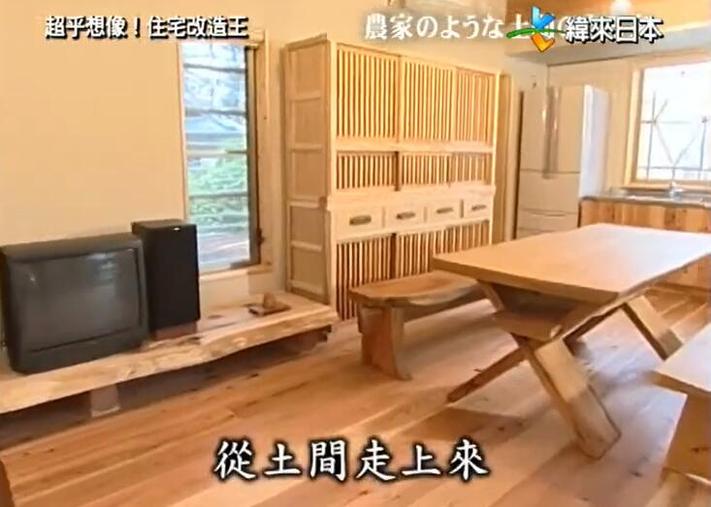 《全能住宅改造王》江藤回访：住宅改造除了美观还要考虑哪些因素？