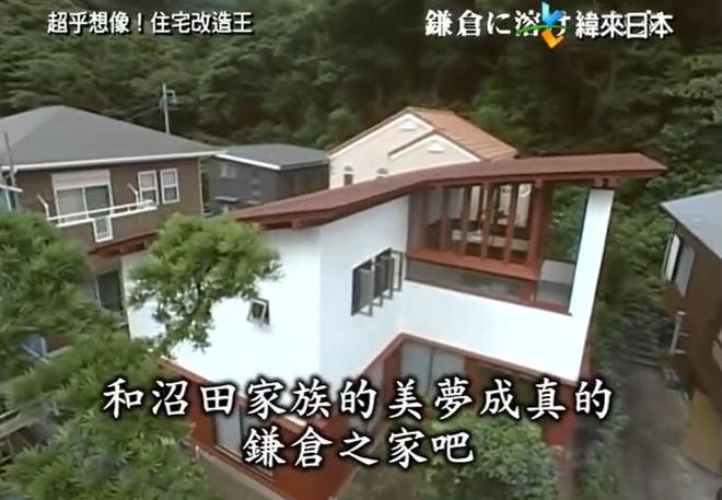 再度回归！《全能住宅改造王》最经典的大改造