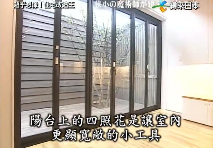 灾难性的改造过程：《全能住宅改造王》失败案例挑战建筑极限