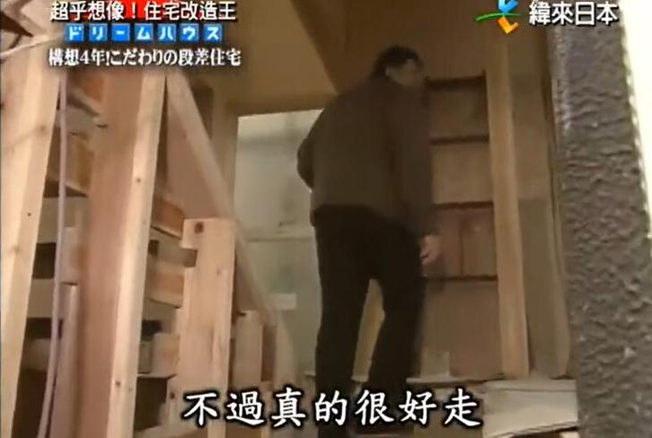 “家”里的重生！《全能改造住宅王》日本住宅改造的奥秘揭晓