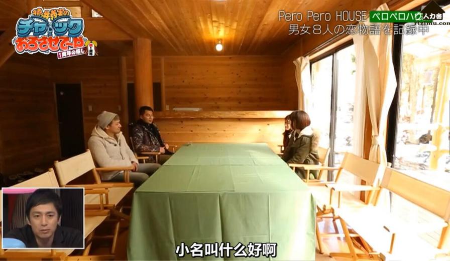 《吹吹小屋》2首播，一群单身男女飙泪求爱！你不看就亏了