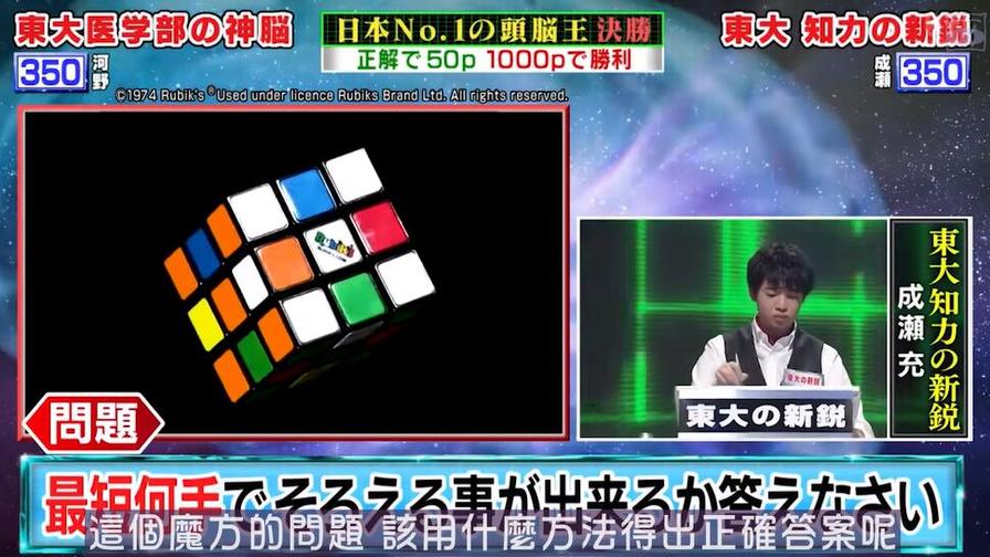 日本相亲节目全员恶人惊人剧情引热议，极度开放的相亲方式成焦点