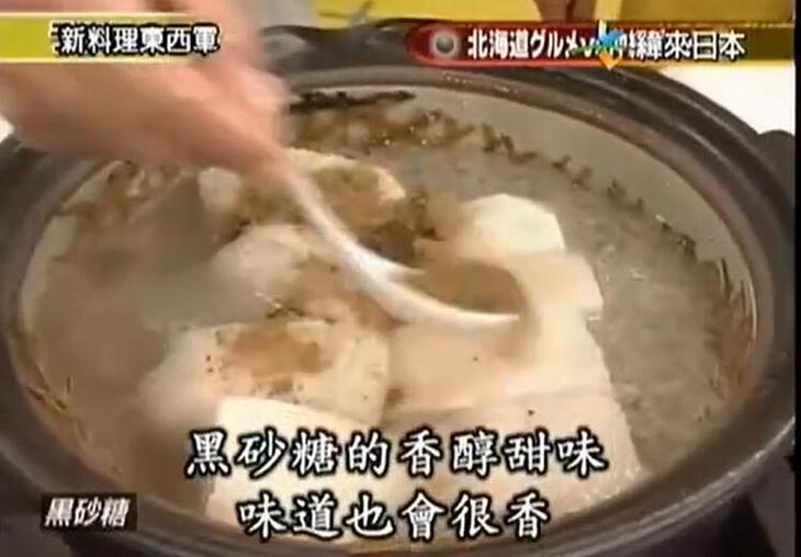 《料理东西军》豆瓣解析：品尝美食，看对决，知日本