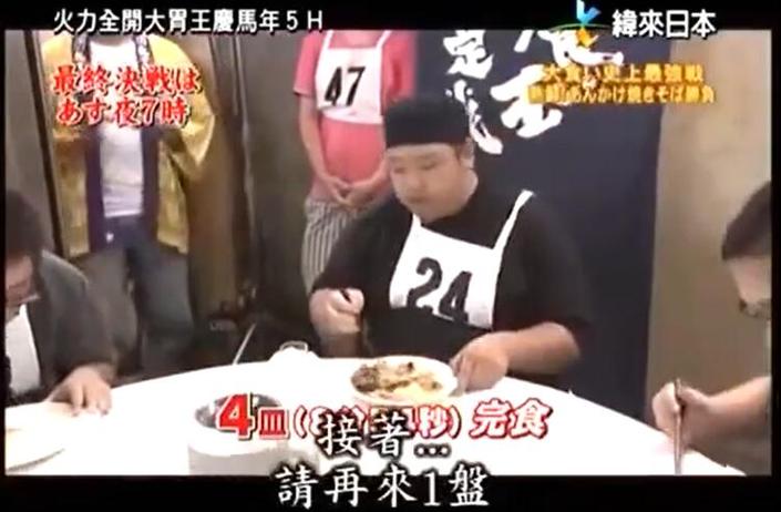 火力全开大胃王挑战绝不停歇，看大胃王们16年的绝命食战