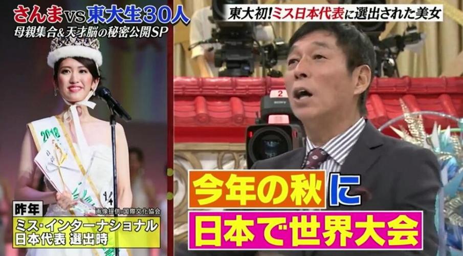 日本综艺相亲5次视频中，这5个男女是最吸睛的，原来如此可爱